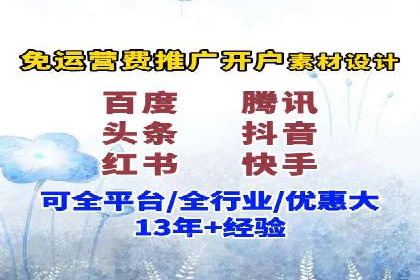 深度解读百度竞价SEM：成功案例背后的逻辑