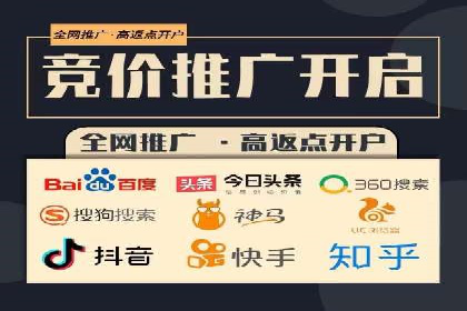 百度推广收费模式解析与实例